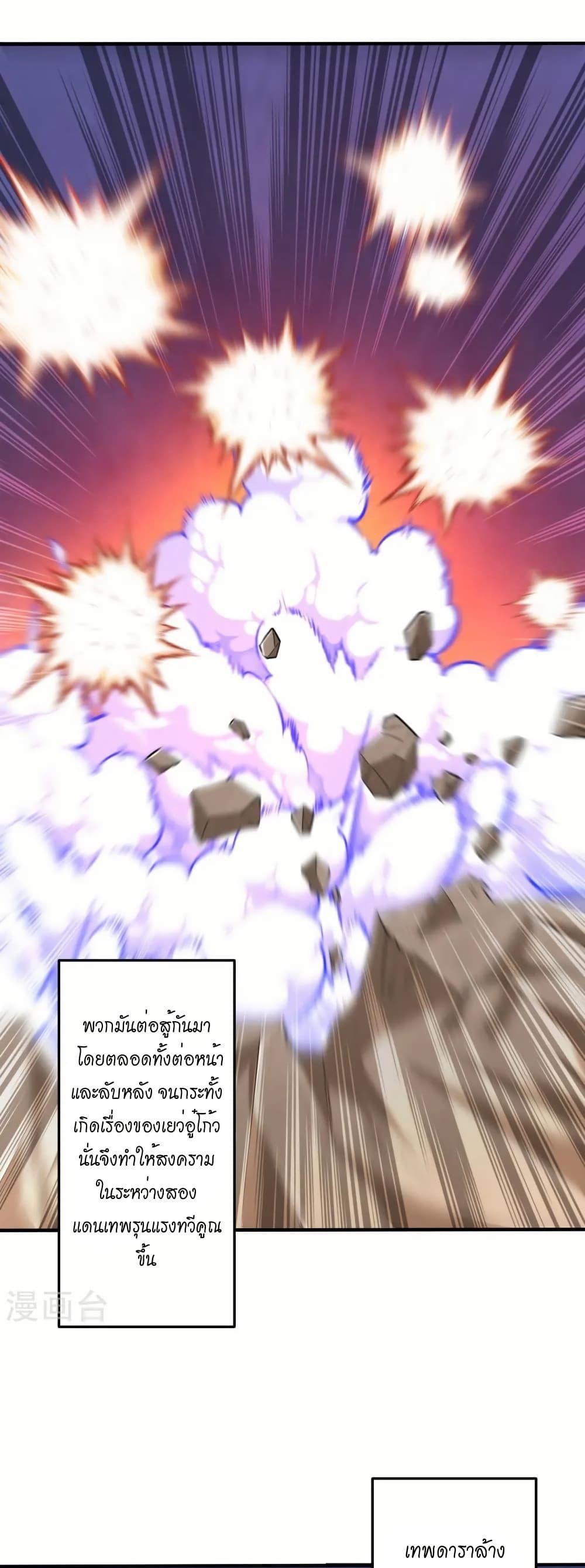 Manga-lc-com อ่านมังงะ อ่านการ์ตูน ออนไลน์ ฟรี Against the Gods อสูรพลิกฟ้า ตอนที่ 1 2 3 4 5 6 7 8 9 10 11 12 13 14 ฟรี ไม่มีโฆษณา Manga-lc - อ่าน มังงะ อ่าน การ์ตูน ออนไลน์ อ่านมังงะ ฟรี