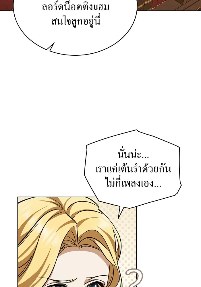 กู้ชีวิตลิขิตท่านเอิร์ล ตอนที่ 10 รูปที่ 31