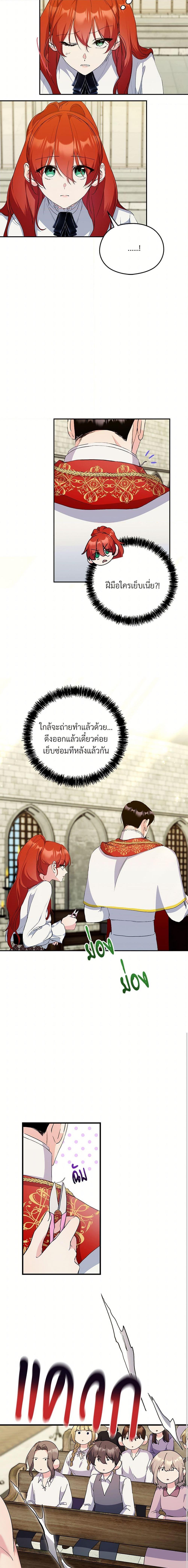 Manga-lc-com อ่านมังงะ อ่านการ์ตูน ออนไลน์ ฟรี I Don’t Want to Bed You! ตอนที่ 1 2 3 4 5 6 7 8 9 10 11 12 13 14 ฟรี ไม่มีโฆษณา Manga-lc - อ่าน มังงะ อ่าน การ์ตูน ออนไลน์ อ่านมังงะ ฟรี