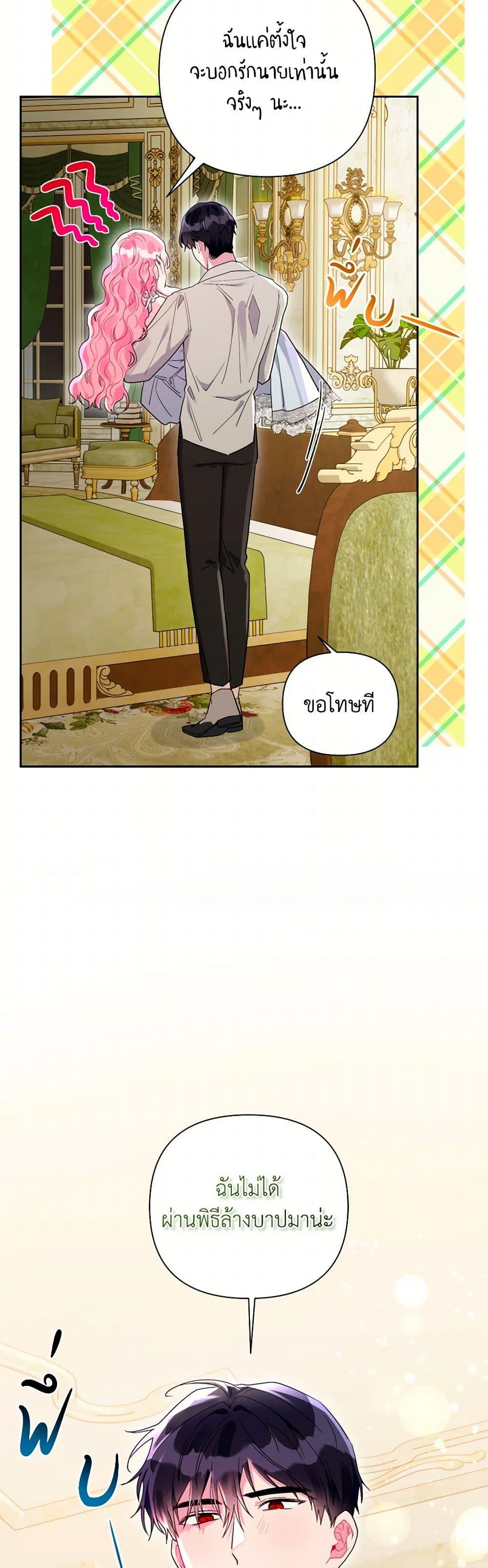 Manga-lc-com อ่านมังงะ อ่านการ์ตูน ออนไลน์ ฟรี The Archvillain’s Daughter-in-Law ตอนที่ 1 2 3 4 5 6 7 8 9 10 11 12 13 14 ฟรี ไม่มีโฆษณา Manga-lc - อ่าน มังงะ อ่าน การ์ตูน ออนไลน์ อ่านมังงะ ฟรี