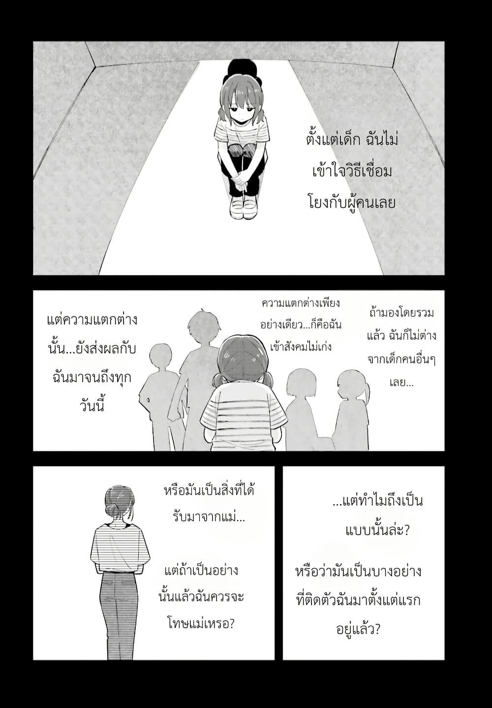Manga-lc-com อ่านมังงะ อ่านการ์ตูน ออนไลน์ ฟรี Adachi to Shimamura (Yuzuhara Moke) ตอนที่ 1 2 3 4 5 6 7 8 9 10 11 12 13 14 ฟรี ไม่มีโฆษณา Manga-lc - อ่าน มังงะ อ่าน การ์ตูน ออนไลน์ อ่านมังงะ ฟรี