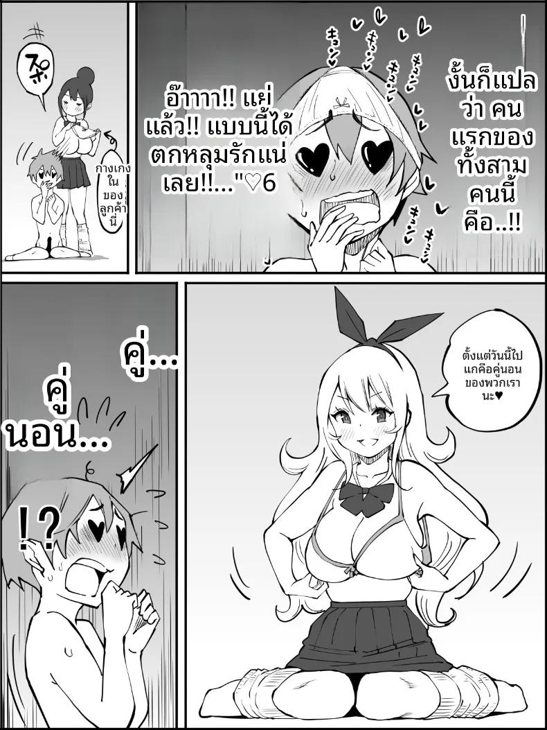 Doujin-Lc- อ่าน โดจิน มังฮวา เกาหลี ญี่ปุ่น จีน แปลไทย ฮาเร็มสัมพันธ์ไม่ผูกมัด (Ail) ตอนที่ 1 2 3 4 5 6 7 8 9 10 11 12 13 14 ฟรี ไม่มีโฆษณา อ่าน โดจิน Manhwa เกาหลี ญี่ปุ่น จีน เรามีครบ คัดมาให้เน้นๆ โดจิน 18+ รับประกันความฟินโดย  Doujin Lc