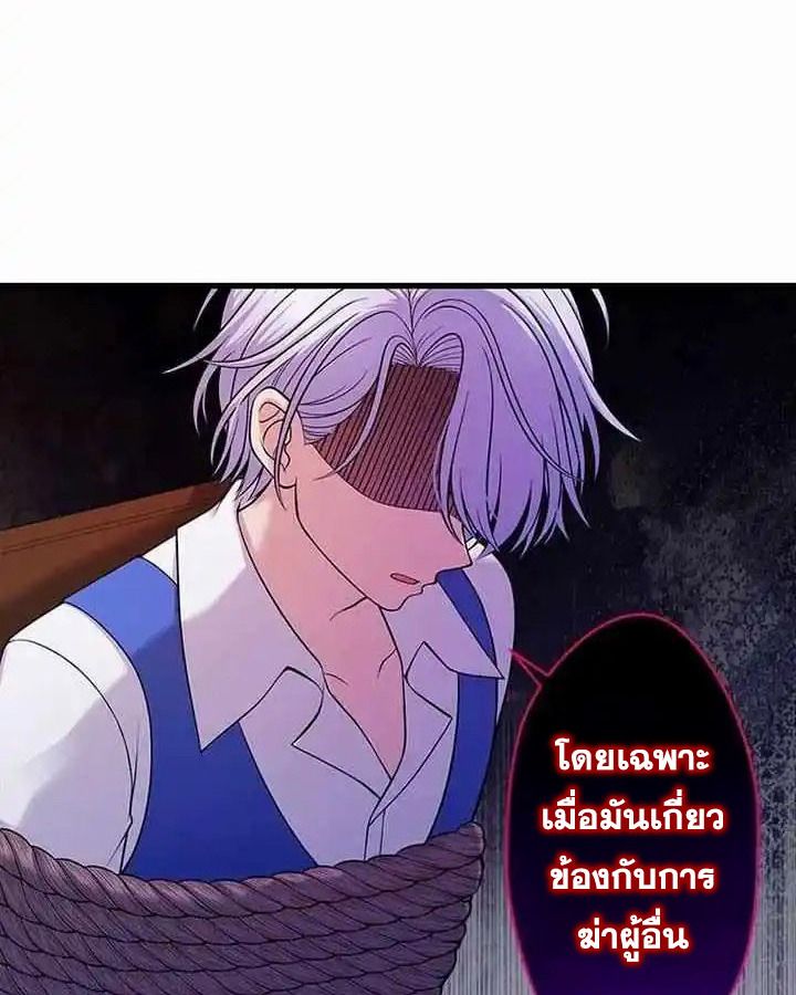 Manga-lc-com อ่านมังงะ อ่านการ์ตูน ออนไลน์ ฟรี The Legendary Assassin Reincarnated as the Beloved Youngest Daughter of a Royal Family ตอนที่ 1 2 3 4 5 6 7 8 9 10 11 12 13 14 ฟรี ไม่มีโฆษณา Manga-lc - อ่าน มังงะ อ่าน การ์ตูน ออนไลน์ อ่านมังงะ ฟรี