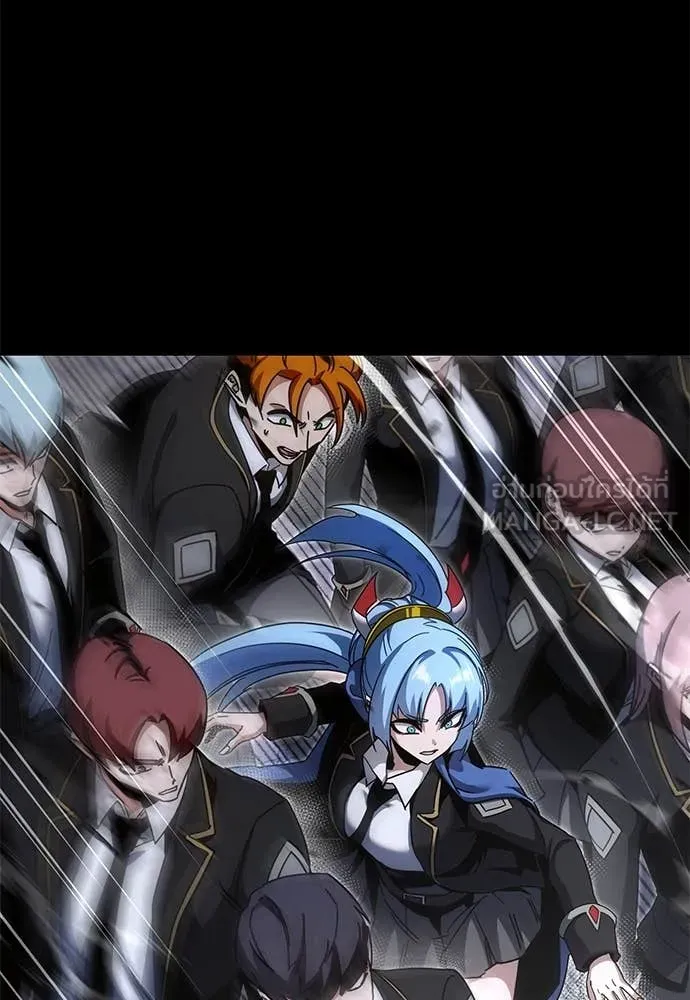 ชำแหละอะคาเดมี ตอนที่ 49 รูปที่ 3