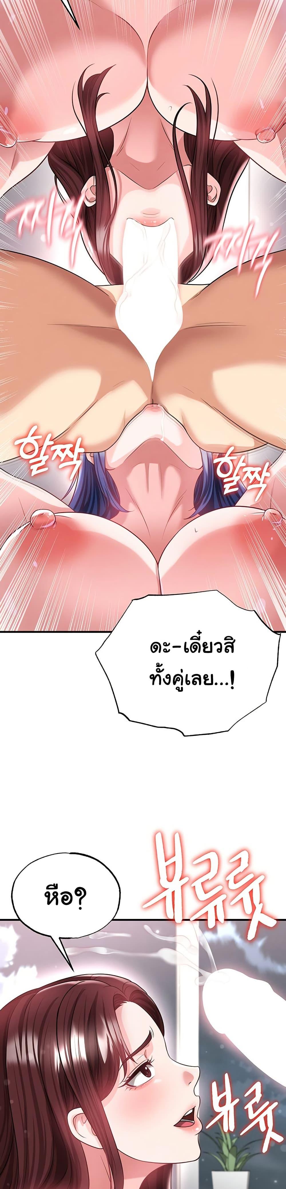 Doujin-Lc- อ่าน โดจิน มังฮวา เกาหลี ญี่ปุ่น จีน แปลไทย The Hottie’s Good ตอนที่ 1 2 3 4 5 6 7 8 9 10 11 12 13 14 ฟรี ไม่มีโฆษณา อ่าน โดจิน Manhwa เกาหลี ญี่ปุ่น จีน เรามีครบ คัดมาให้เน้นๆ โดจิน 18+ รับประกันความฟินโดย  Doujin Lc