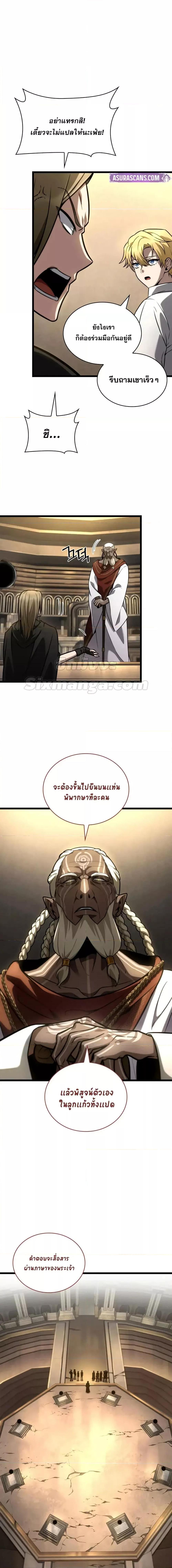 Manga-lc-com อ่านมังงะ อ่านการ์ตูน ออนไลน์ ฟรี InfiniteMage ตอนที่ 1 2 3 4 5 6 7 8 9 10 11 12 13 14 ฟรี ไม่มีโฆษณา Manga-lc - อ่าน มังงะ อ่าน การ์ตูน ออนไลน์ อ่านมังงะ ฟรี