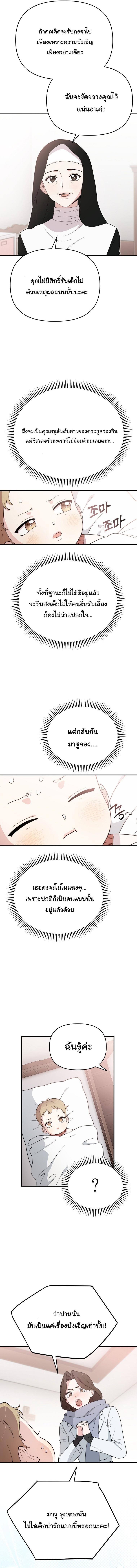 Manga-lc-com อ่านมังงะ อ่านการ์ตูน ออนไลน์ ฟรี Face Genius  0-Year-Old Top Star ตอนที่ 1 2 3 4 5 6 7 8 9 10 11 12 13 14 ฟรี ไม่มีโฆษณา Manga-lc - อ่าน มังงะ อ่าน การ์ตูน ออนไลน์ อ่านมังงะ ฟรี