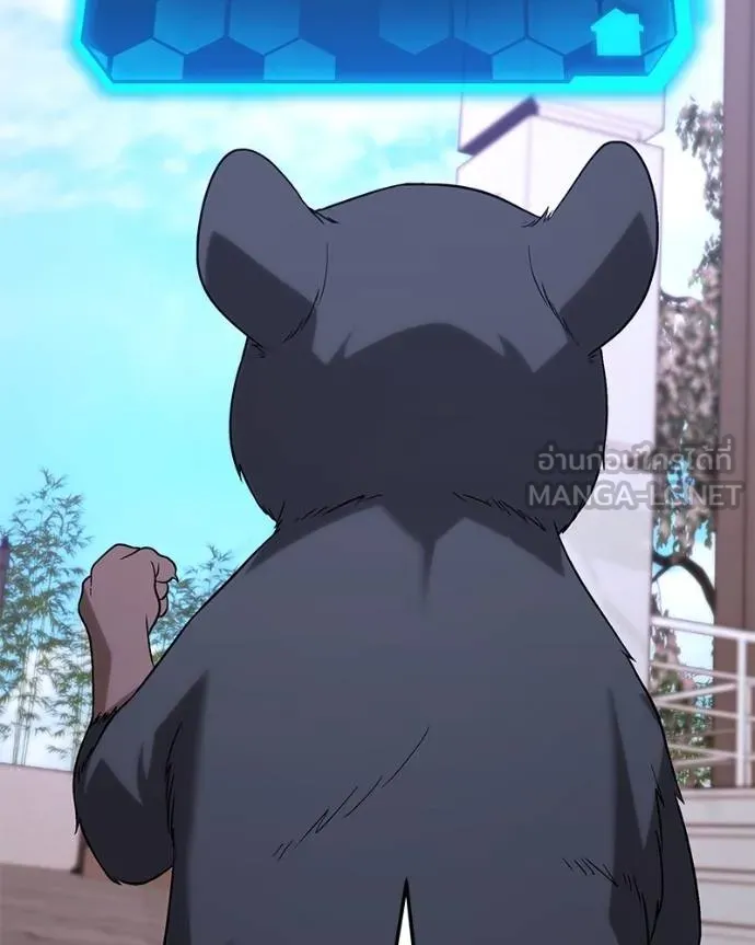 โทษที พื้นที่นี้ ตอนที่ 22 รูปที่ 143