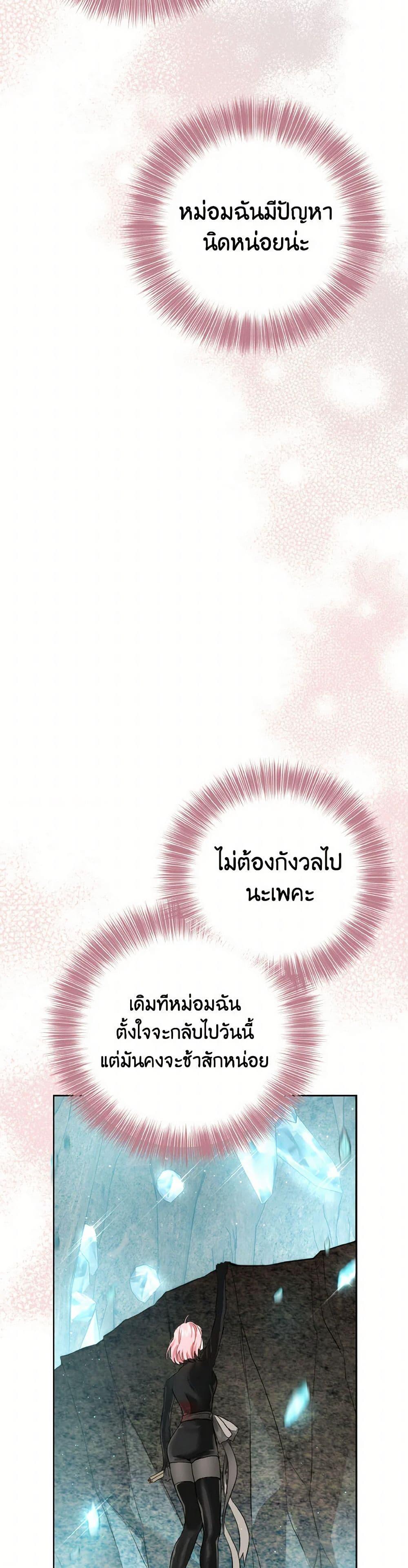 Manga-lc-com อ่านมังงะ อ่านการ์ตูน ออนไลน์ ฟรี The Heiress’s Double Life ตอนที่ 1 2 3 4 5 6 7 8 9 10 11 12 13 14 ฟรี ไม่มีโฆษณา Manga-lc - อ่าน มังงะ อ่าน การ์ตูน ออนไลน์ อ่านมังงะ ฟรี
