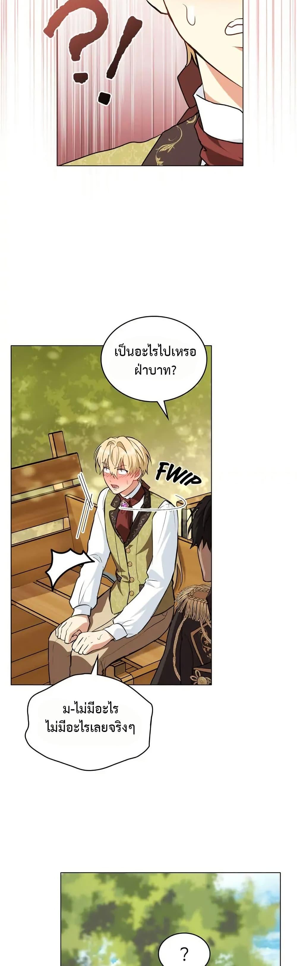 Manga-lc-com อ่านมังงะ อ่านการ์ตูน ออนไลน์ ฟรี The Fallen Duke & the Knight Who Hated Him ตอนที่ 1 2 3 4 5 6 7 8 9 10 11 12 13 14 ฟรี ไม่มีโฆษณา Manga-lc - อ่าน มังงะ อ่าน การ์ตูน ออนไลน์ อ่านมังงะ ฟรี