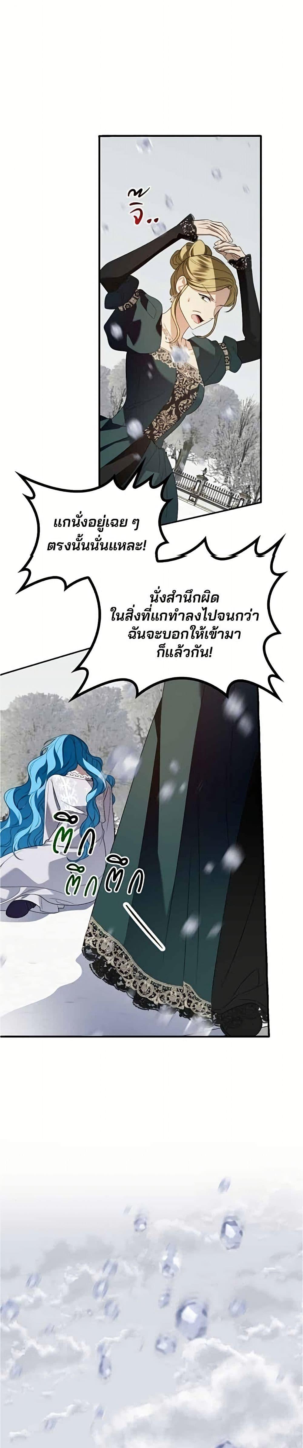 Manga-lc-com อ่านมังงะ อ่านการ์ตูน ออนไลน์ ฟรี Noble in Name, Vulgar at Heart ตอนที่ 1 2 3 4 5 6 7 8 9 10 11 12 13 14 ฟรี ไม่มีโฆษณา Manga-lc - อ่าน มังงะ อ่าน การ์ตูน ออนไลน์ อ่านมังงะ ฟรี