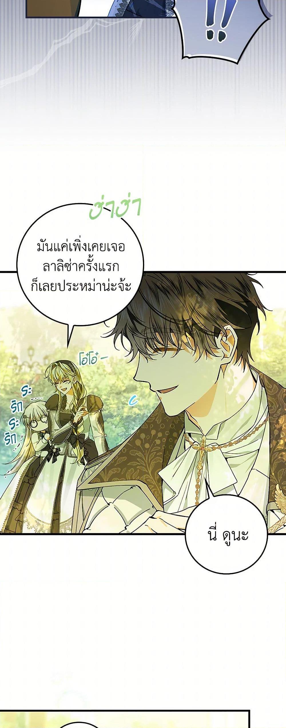 Manga-lc-com อ่านมังงะ อ่านการ์ตูน ออนไลน์ ฟรี The Perfect Plan for a Fairy-Tale Ending ตอนที่ 1 2 3 4 5 6 7 8 9 10 11 12 13 14 ฟรี ไม่มีโฆษณา Manga-lc - อ่าน มังงะ อ่าน การ์ตูน ออนไลน์ อ่านมังงะ ฟรี