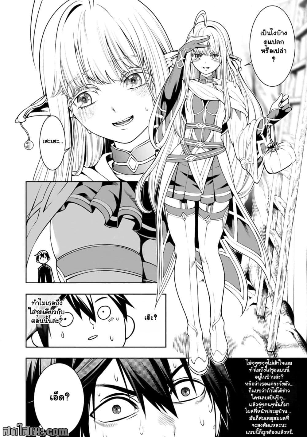 Manga-lc-com อ่านมังงะ อ่านการ์ตูน ออนไลน์ ฟรี Tsuihou Sareru Tabi ni Skill o Te ni Ireta Ore ga, 100 no Isekai de 2-shuume Musou ตอนที่ 1 2 3 4 5 6 7 8 9 10 11 12 13 14 ฟรี ไม่มีโฆษณา Manga-lc - อ่าน มังงะ อ่าน การ์ตูน ออนไลน์ อ่านมังงะ ฟรี