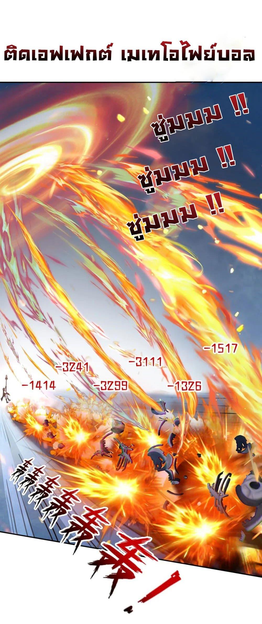 Manga-lc-com อ่านมังงะ อ่านการ์ตูน ออนไลน์ ฟรี I Took Over the God of Death and Counterattacked to Become the King ตอนที่ 1 2 3 4 5 6 7 8 9 10 11 12 13 14 ฟรี ไม่มีโฆษณา Manga-lc - อ่าน มังงะ อ่าน การ์ตูน ออนไลน์ อ่านมังงะ ฟรี