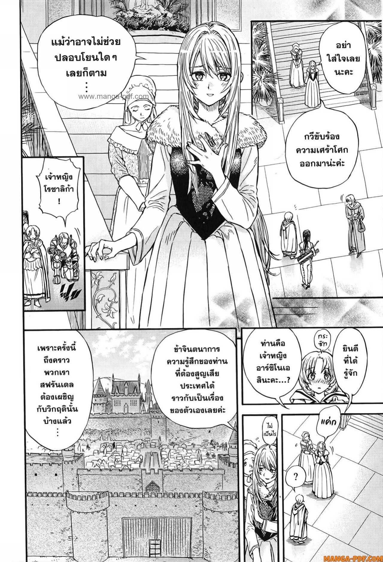 Manga-lc-com อ่านมังงะ อ่านการ์ตูน ออนไลน์ ฟรี Re Cervin ตอนที่ 1 2 3 4 5 6 7 8 9 10 11 12 13 14 ฟรี ไม่มีโฆษณา Manga-lc - อ่าน มังงะ อ่าน การ์ตูน ออนไลน์ อ่านมังงะ ฟรี