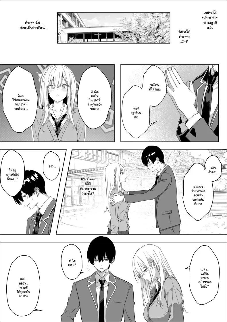 Doujin-Lc- อ่าน โดจิน มังฮวา เกาหลี ญี่ปุ่น จีน แปลไทย ทำไมถึงทำกับฉันได้ [Mass King] ตอนที่ 1 2 3 4 5 6 7 8 9 10 11 12 13 14 ฟรี ไม่มีโฆษณา อ่าน โดจิน Manhwa เกาหลี ญี่ปุ่น จีน เรามีครบ คัดมาให้เน้นๆ โดจิน 18+ รับประกันความฟินโดย  Doujin Lc