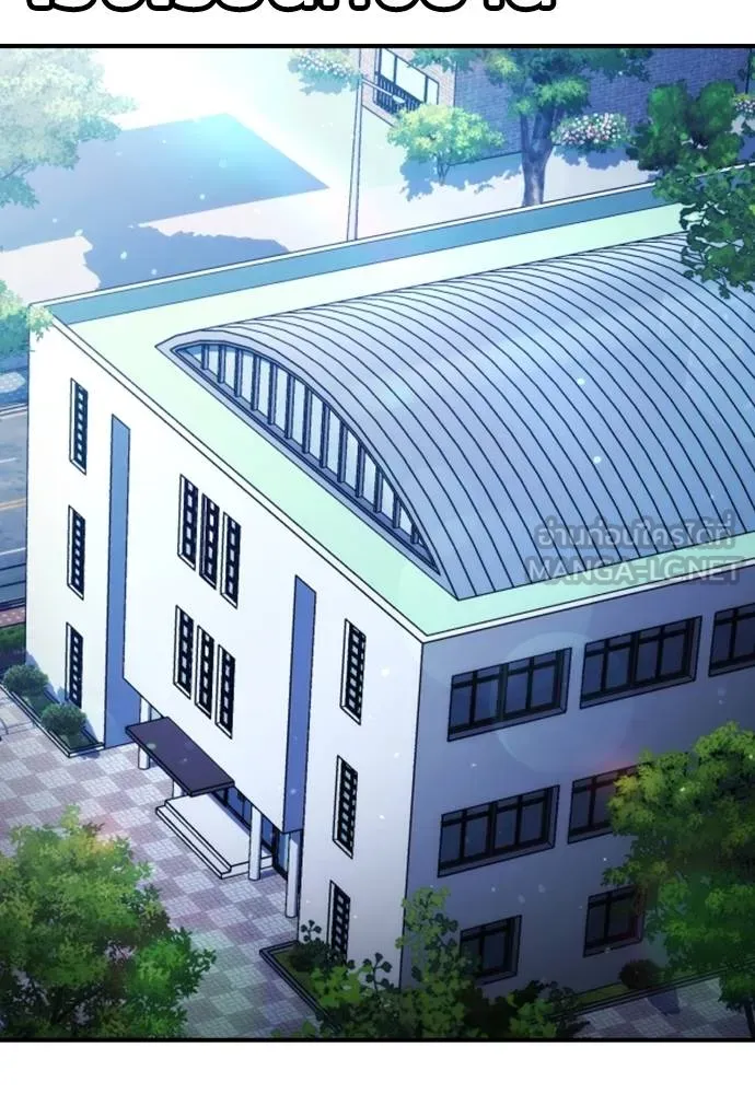 คูเซรา ตอนที่ 23 รูปที่ 201