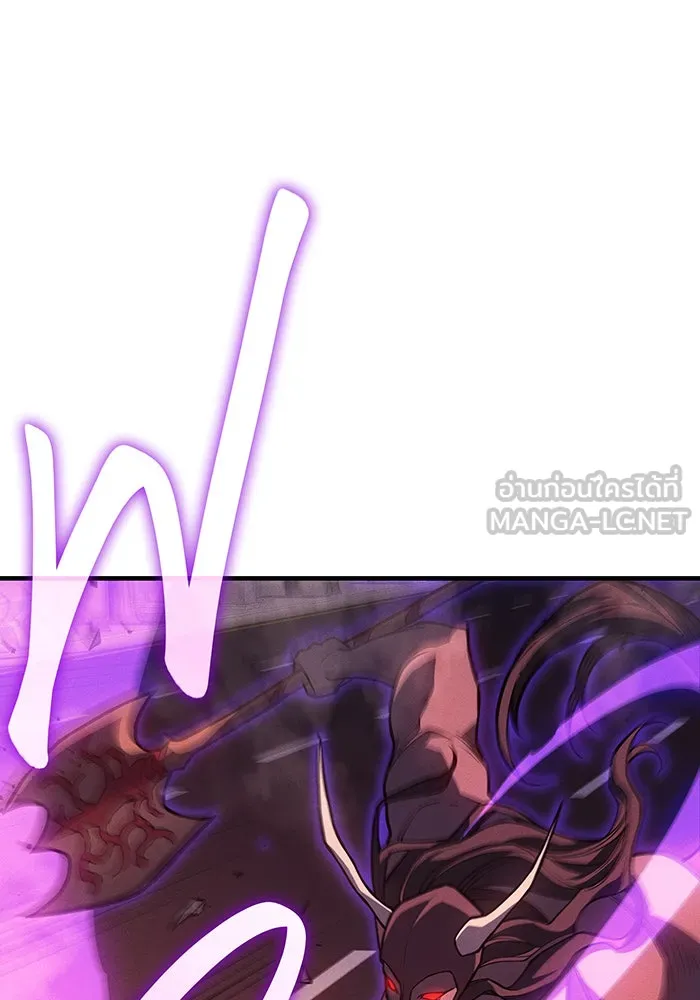 เกิดใหม่พร้อมพลังแห่งราชัน ตอนที่ 71 รูปที่ 54