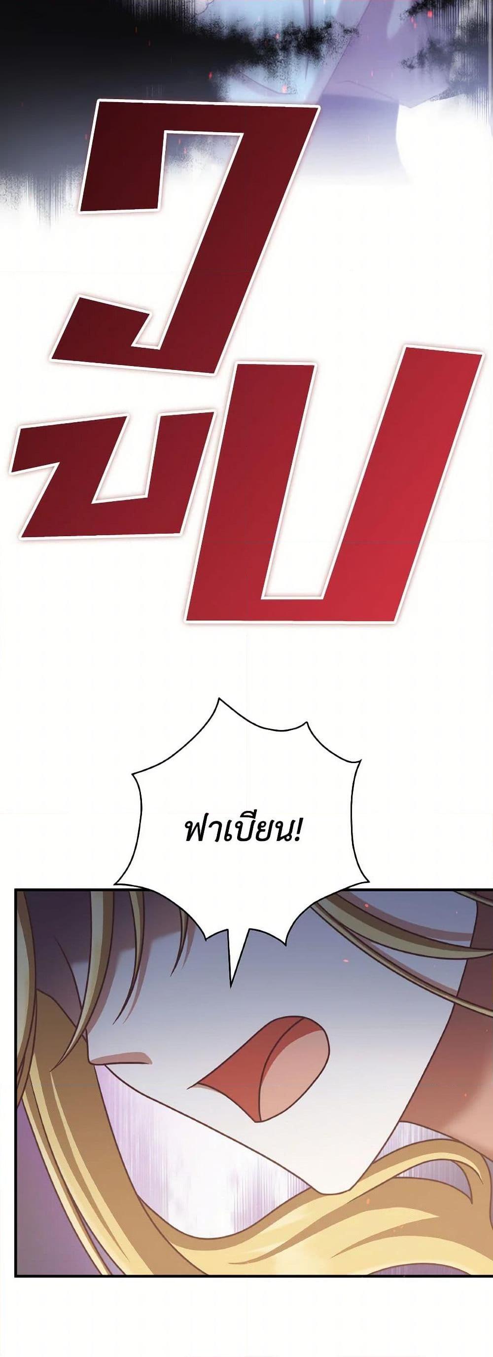 Manga-lc-com อ่านมังงะ อ่านการ์ตูน ออนไลน์ ฟรี I’m Not the Final Boss’ Lover ตอนที่ 1 2 3 4 5 6 7 8 9 10 11 12 13 14 ฟรี ไม่มีโฆษณา Manga-lc - อ่าน มังงะ อ่าน การ์ตูน ออนไลน์ อ่านมังงะ ฟรี