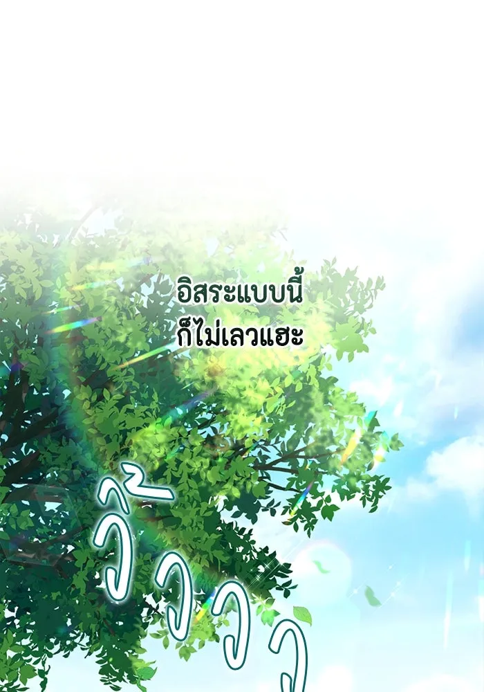 ละครชีวิตลิขิตรัก ตอนที่ 8 รูปที่ 59