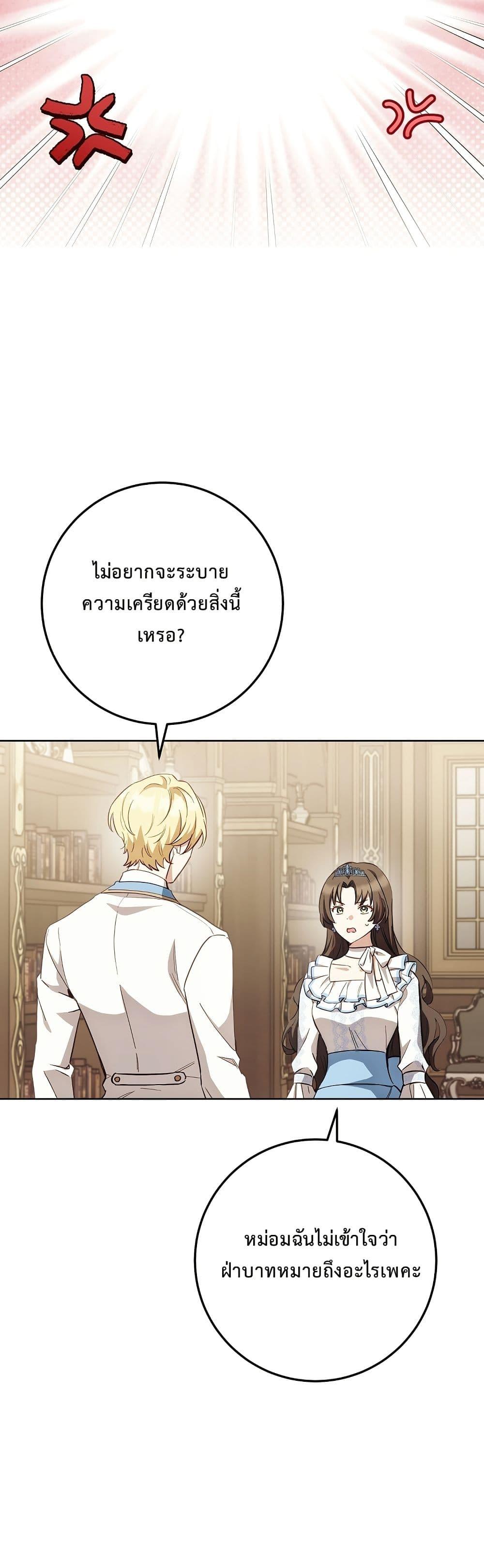 Manga-lc-com อ่านมังงะ อ่านการ์ตูน ออนไลน์ ฟรี The Male Lead Is Trying To Tame Me With Money ตอนที่ 1 2 3 4 5 6 7 8 9 10 11 12 13 14 ฟรี ไม่มีโฆษณา Manga-lc - อ่าน มังงะ อ่าน การ์ตูน ออนไลน์ อ่านมังงะ ฟรี