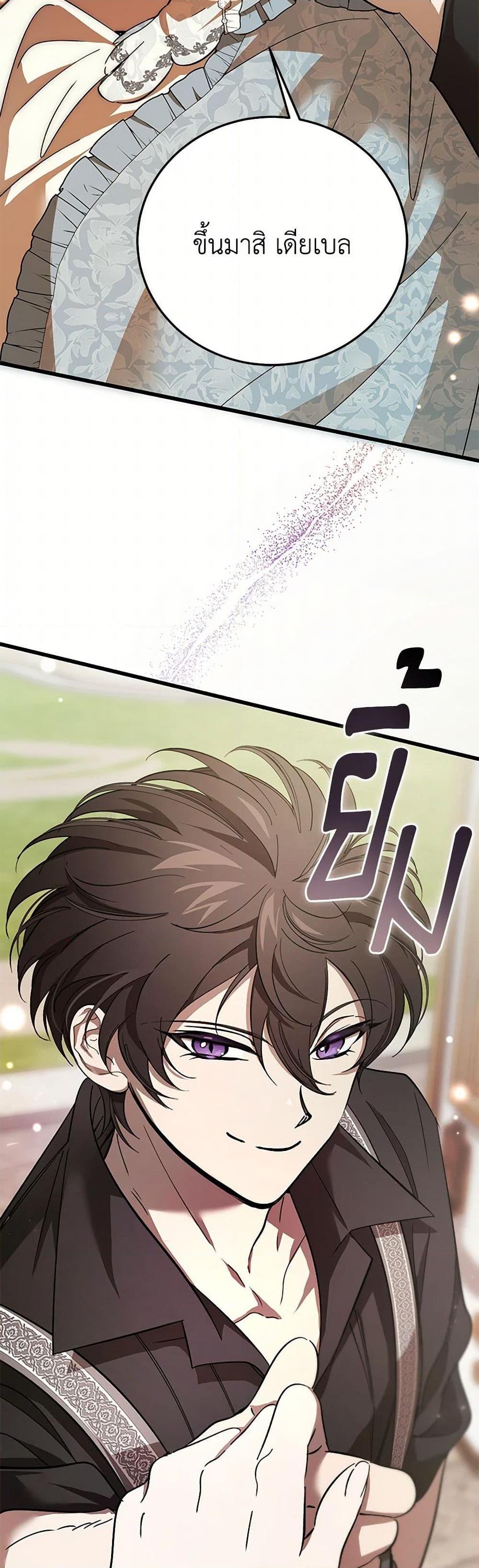 Manga-lc-com อ่านมังงะ อ่านการ์ตูน ออนไลน์ ฟรี The Devil Raises a Lady ตอนที่ 1 2 3 4 5 6 7 8 9 10 11 12 13 14 ฟรี ไม่มีโฆษณา Manga-lc - อ่าน มังงะ อ่าน การ์ตูน ออนไลน์ อ่านมังงะ ฟรี