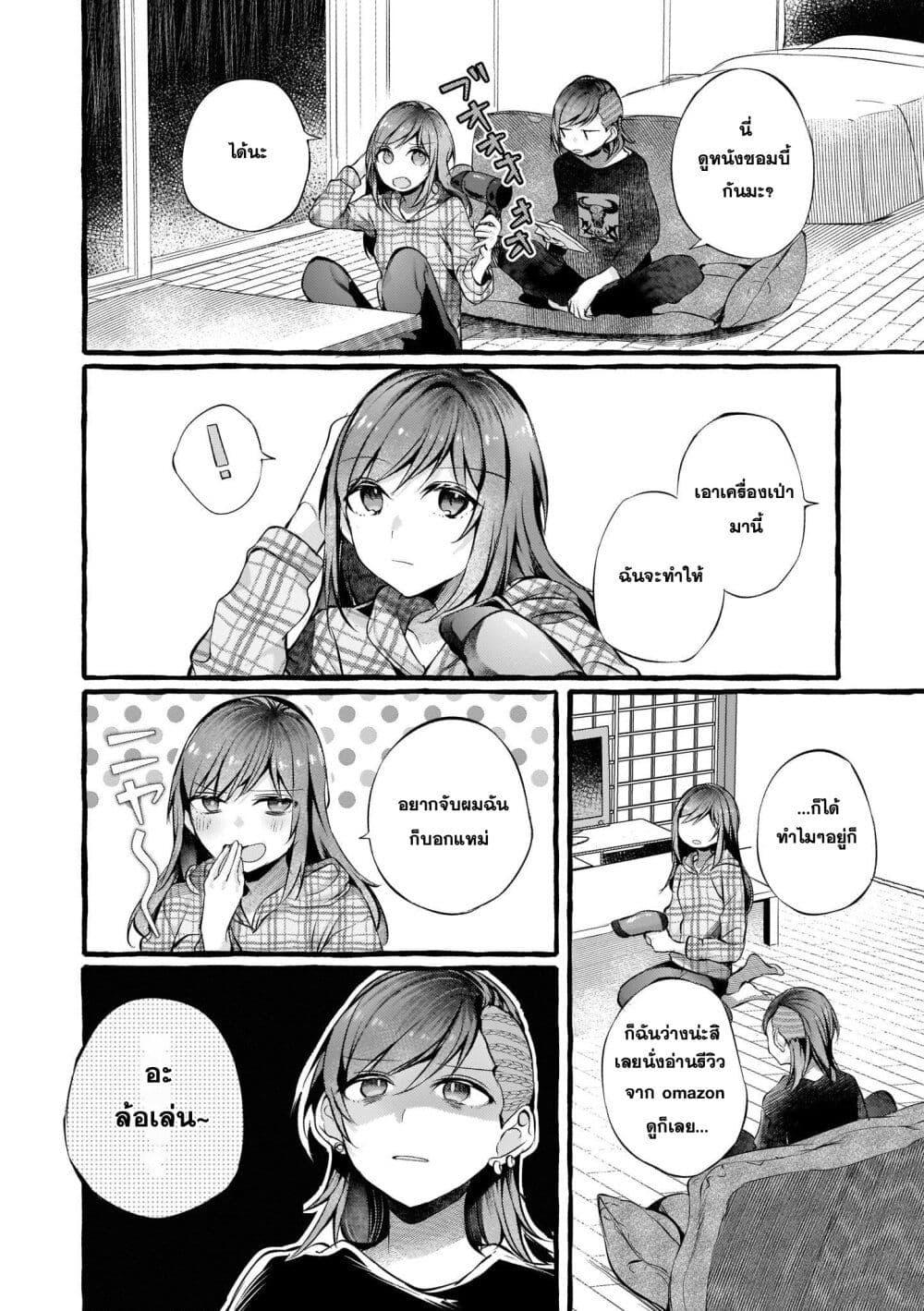 Manga-lc-com อ่านมังงะ อ่านการ์ตูน ออนไลน์ ฟรี Fuzoroi no Renri ตอนที่ 1 2 3 4 5 6 7 8 9 10 11 12 13 14 ฟรี ไม่มีโฆษณา Manga-lc - อ่าน มังงะ อ่าน การ์ตูน ออนไลน์ อ่านมังงะ ฟรี