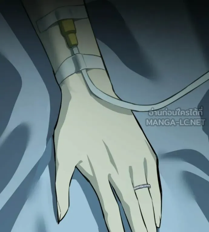 มัจจุราชชุดแดง ตอนที่ 32 รูปที่ 150