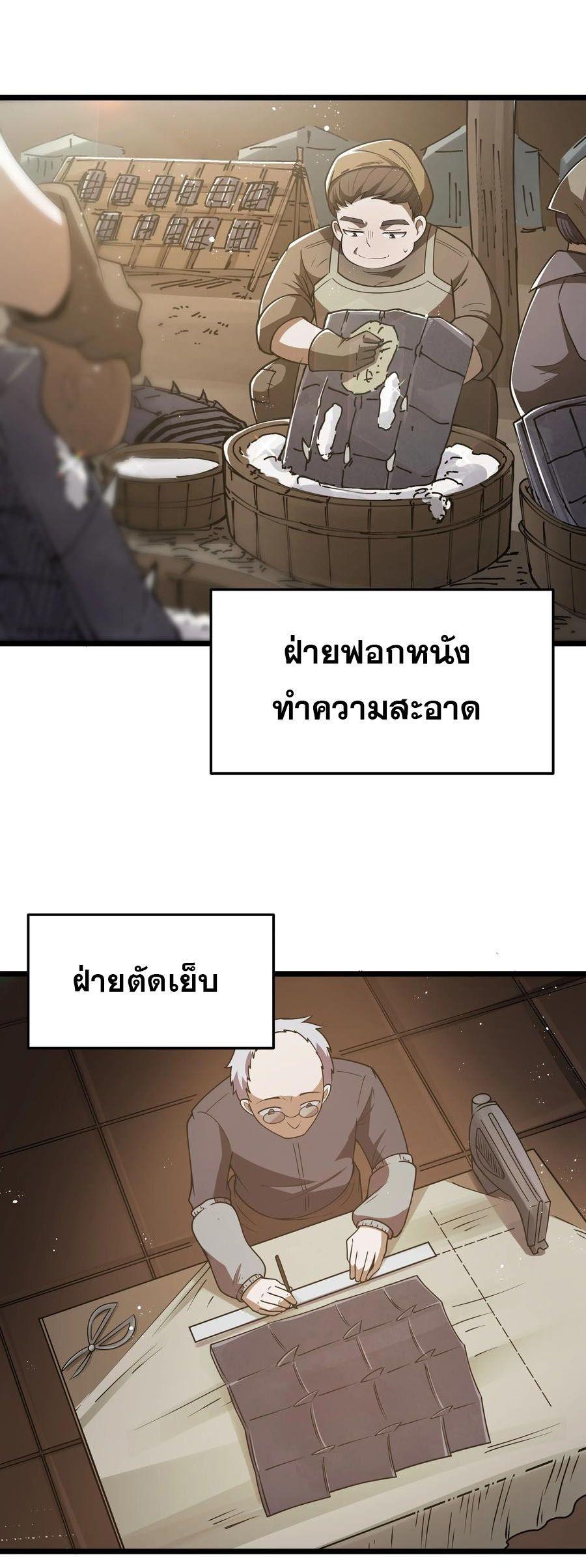 Manga-lc-com อ่านมังงะ อ่านการ์ตูน ออนไลน์ ฟรี This Hero is a Money Supremacist ตอนที่ 1 2 3 4 5 6 7 8 9 10 11 12 13 14 ฟรี ไม่มีโฆษณา Manga-lc - อ่าน มังงะ อ่าน การ์ตูน ออนไลน์ อ่านมังงะ ฟรี