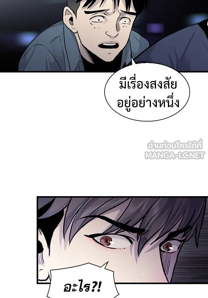 มีนา เกิดมาล่า ตอนที่ 49 รูปที่ 21