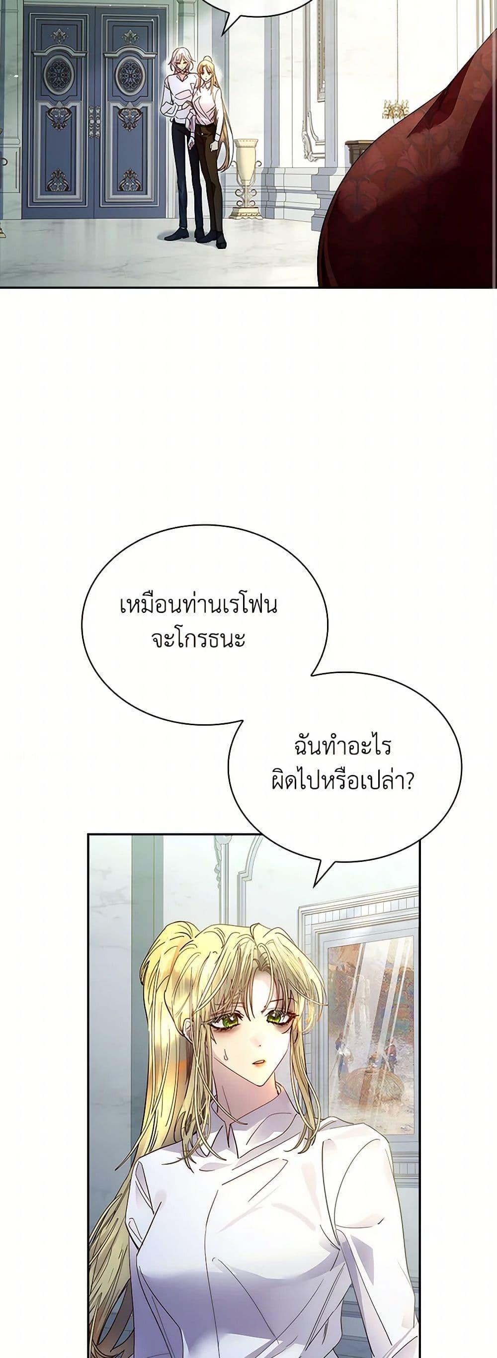 Manga-lc-com อ่านมังงะ อ่านการ์ตูน ออนไลน์ ฟรี I Raised the Nine-Tailed Fox Wrongly ตอนที่ 1 2 3 4 5 6 7 8 9 10 11 12 13 14 ฟรี ไม่มีโฆษณา Manga-lc - อ่าน มังงะ อ่าน การ์ตูน ออนไลน์ อ่านมังงะ ฟรี