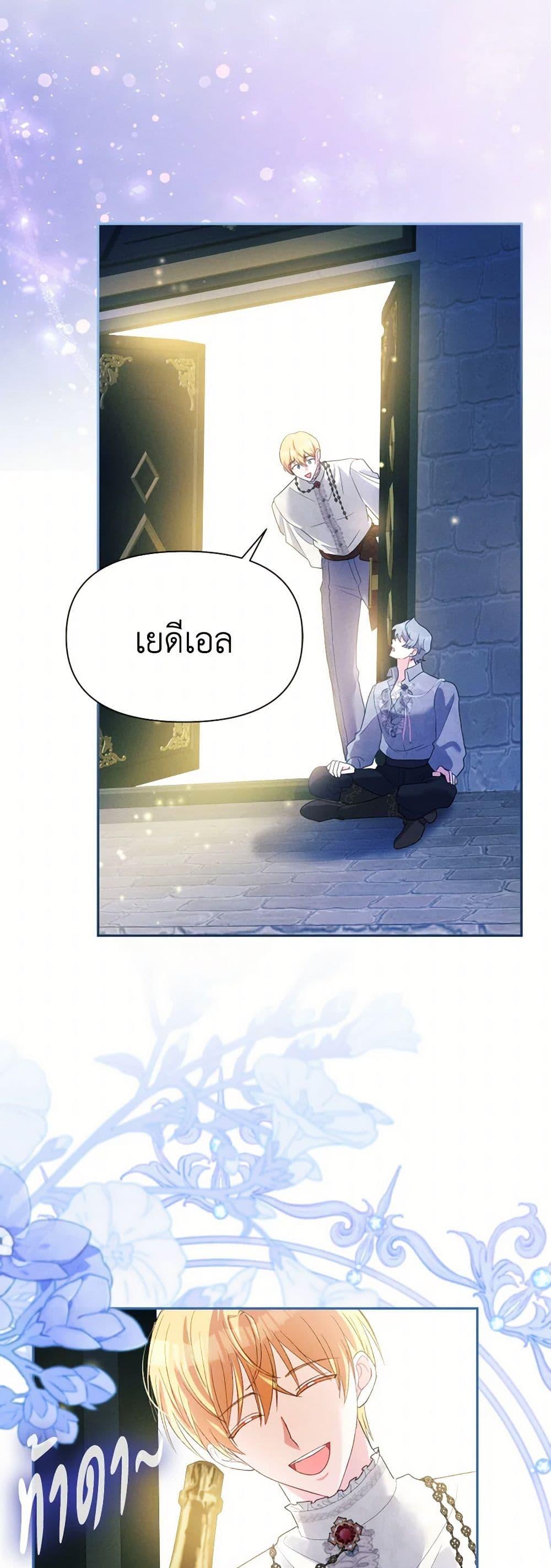 Manga-lc-com อ่านมังงะ อ่านการ์ตูน ออนไลน์ ฟรี The Goal Is to Be Self-Made ตอนที่ 1 2 3 4 5 6 7 8 9 10 11 12 13 14 ฟรี ไม่มีโฆษณา Manga-lc - อ่าน มังงะ อ่าน การ์ตูน ออนไลน์ อ่านมังงะ ฟรี