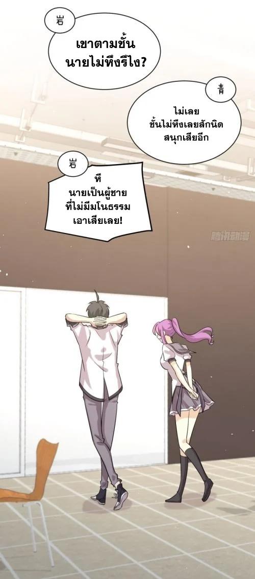Manga-lc-com อ่านมังงะ อ่านการ์ตูน ออนไลน์ ฟรี Immortal Swordsman in the Reverse World ตอนที่ 1 2 3 4 5 6 7 8 9 10 11 12 13 14 ฟรี ไม่มีโฆษณา Manga-lc - อ่าน มังงะ อ่าน การ์ตูน ออนไลน์ อ่านมังงะ ฟรี