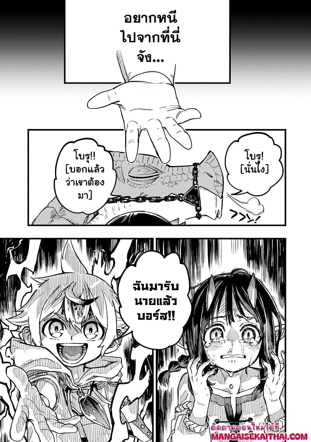 Manga-lc-com อ่านมังงะ อ่านการ์ตูน ออนไลน์ ฟรี Tensei Akuma no Saikyou Yuusha Ikusei Keikaku ตอนที่ 1 2 3 4 5 6 7 8 9 10 11 12 13 14 ฟรี ไม่มีโฆษณา Manga-lc - อ่าน มังงะ อ่าน การ์ตูน ออนไลน์ อ่านมังงะ ฟรี