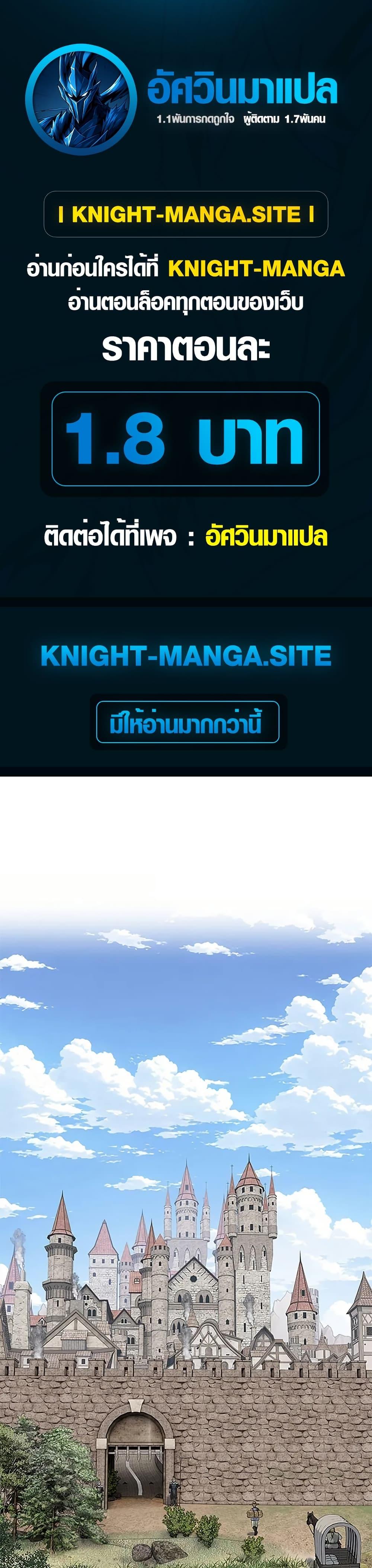 Manga-lc-com อ่านมังงะ อ่านการ์ตูน ออนไลน์ ฟรี The Iron Emperor ตอนที่ 1 2 3 4 5 6 7 8 9 10 11 12 13 14 ฟรี ไม่มีโฆษณา Manga-lc - อ่าน มังงะ อ่าน การ์ตูน ออนไลน์ อ่านมังงะ ฟรี