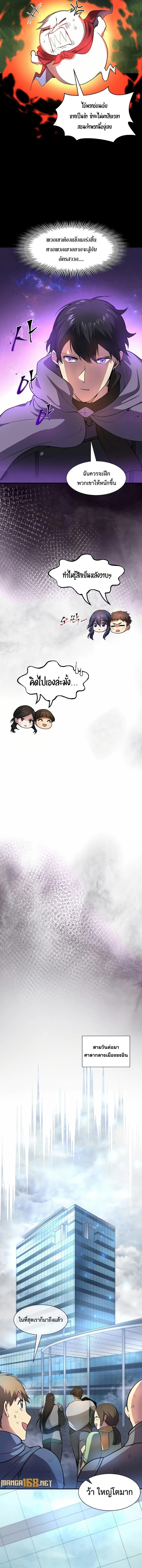 Manga-lc-com อ่านมังงะ อ่านการ์ตูน ออนไลน์ ฟรี Level Up with Skills ตอนที่ 1 2 3 4 5 6 7 8 9 10 11 12 13 14 ฟรี ไม่มีโฆษณา Manga-lc - อ่าน มังงะ อ่าน การ์ตูน ออนไลน์ อ่านมังงะ ฟรี