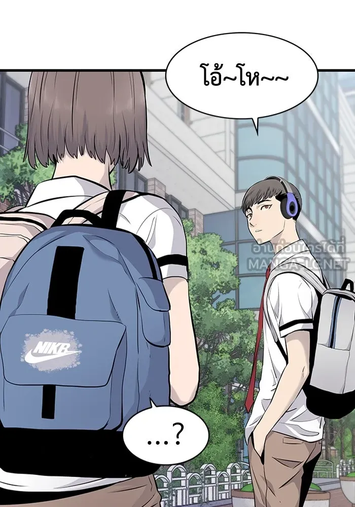 มีนา เกิดมาล่า ตอนที่ 3 รูปที่ 81