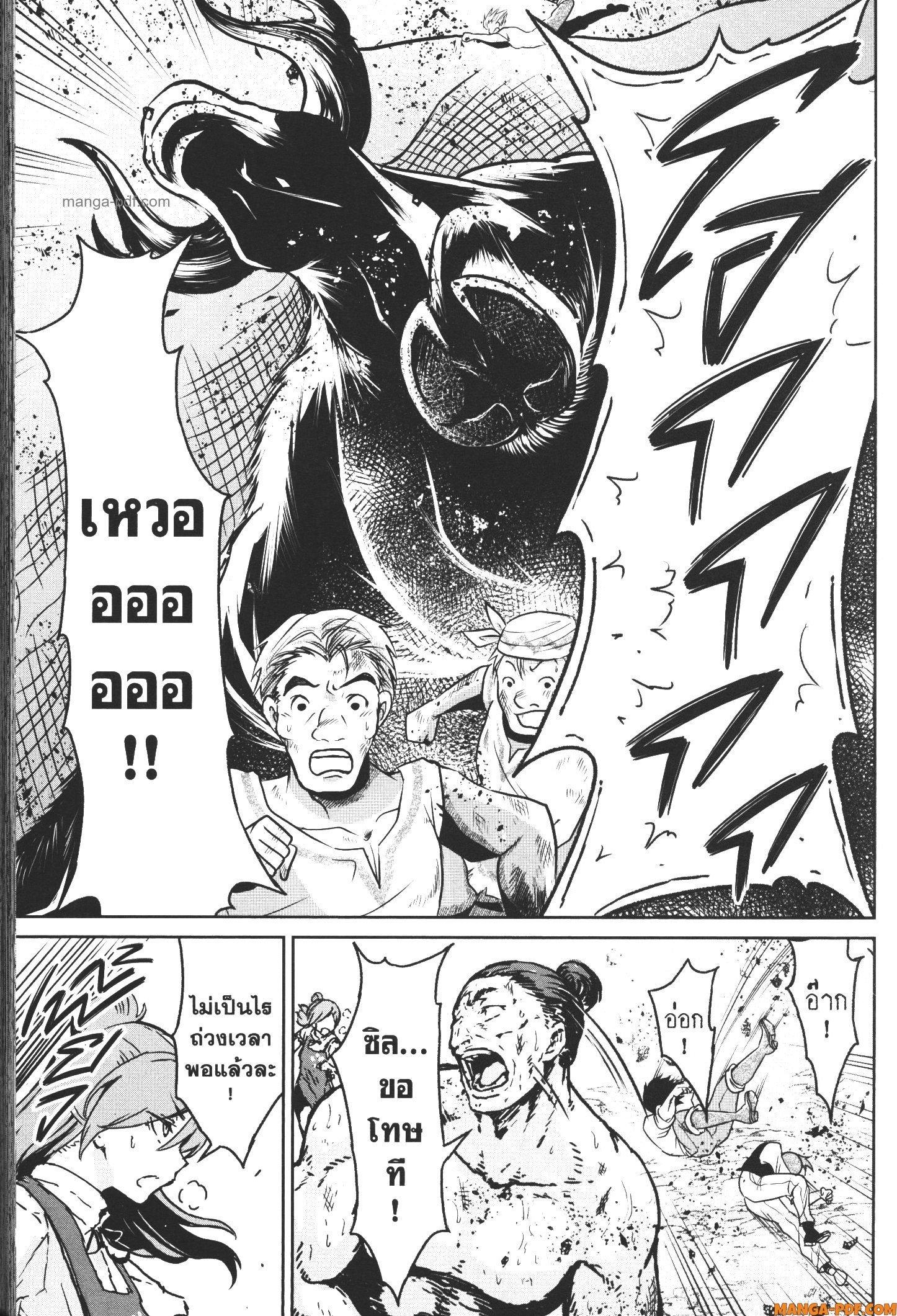 Manga-lc-com อ่านมังงะ อ่านการ์ตูน ออนไลน์ ฟรี Kaminaki Sekai no Kamisama Katsudou โลกนี้ โลกหน้า ข้าก็เป็นพระเจ้า ตอนที่ 1 2 3 4 5 6 7 8 9 10 11 12 13 14 ฟรี ไม่มีโฆษณา Manga-lc - อ่าน มังงะ อ่าน การ์ตูน ออนไลน์ อ่านมังงะ ฟรี