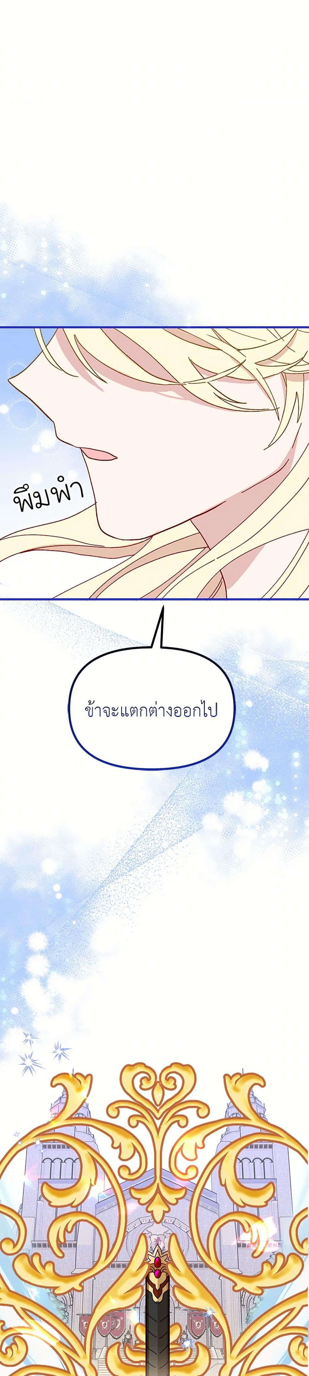 Manga-lc-com อ่านมังงะ อ่านการ์ตูน ออนไลน์ ฟรี The Princess Pretends to Be Crazy ตอนที่ 1 2 3 4 5 6 7 8 9 10 11 12 13 14 ฟรี ไม่มีโฆษณา Manga-lc - อ่าน มังงะ อ่าน การ์ตูน ออนไลน์ อ่านมังงะ ฟรี