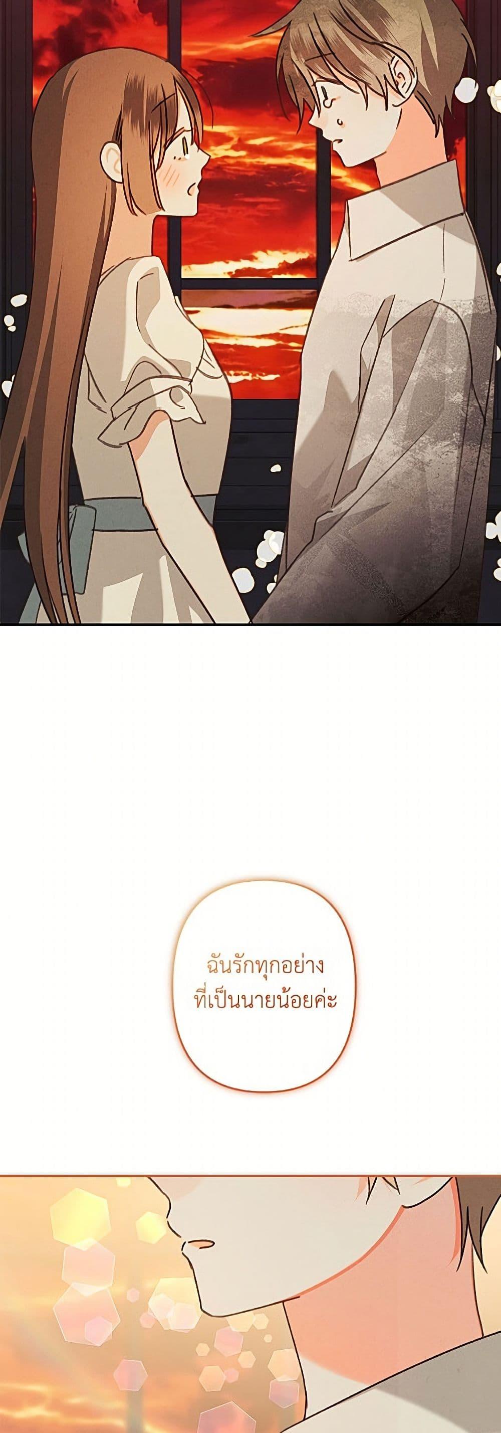 Manga-lc-com อ่านมังงะ อ่านการ์ตูน ออนไลน์ ฟรี How to Survive as a Maid in a Horror Game ตอนที่ 1 2 3 4 5 6 7 8 9 10 11 12 13 14 ฟรี ไม่มีโฆษณา Manga-lc - อ่าน มังงะ อ่าน การ์ตูน ออนไลน์ อ่านมังงะ ฟรี