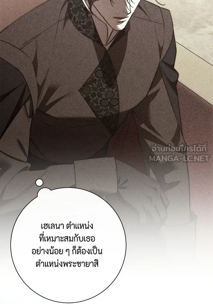 ขอวิธีส่งสามีลงนรก ตอนที่ 54 รูปที่ 60