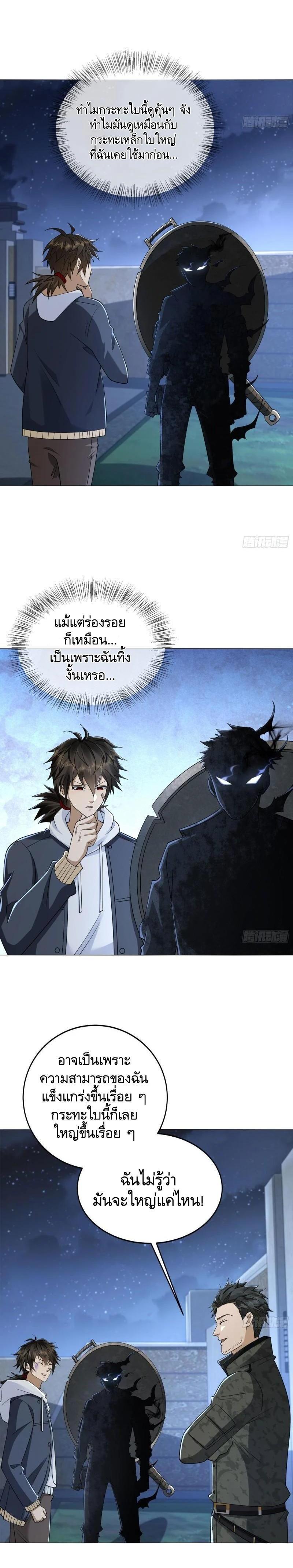 Manga-lc-com อ่านมังงะ อ่านการ์ตูน ออนไลน์ ฟรี The First Order ตอนที่ 1 2 3 4 5 6 7 8 9 10 11 12 13 14 ฟรี ไม่มีโฆษณา Manga-lc - อ่าน มังงะ อ่าน การ์ตูน ออนไลน์ อ่านมังงะ ฟรี