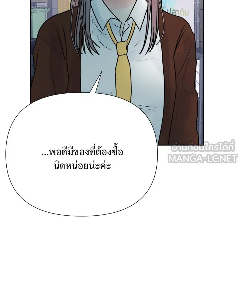 รักนี้ไม่ต้องมีเซนส์ ตอนที่ 57 รูปที่ 6