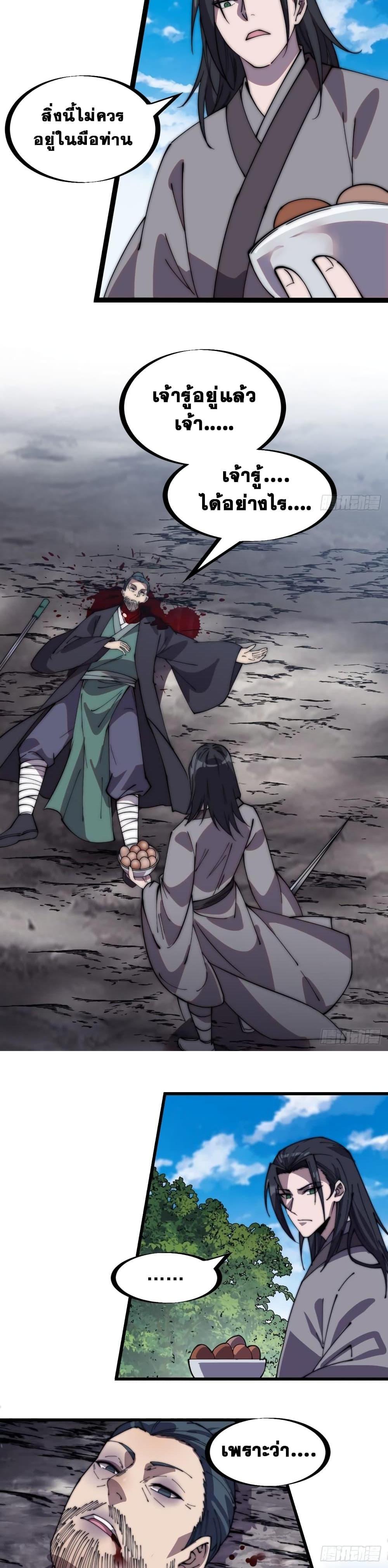 Manga-lc-com อ่านมังงะ อ่านการ์ตูน ออนไลน์ ฟรี It Starts With A Mountain ตอนที่ 1 2 3 4 5 6 7 8 9 10 11 12 13 14 ฟรี ไม่มีโฆษณา Manga-lc - อ่าน มังงะ อ่าน การ์ตูน ออนไลน์ อ่านมังงะ ฟรี