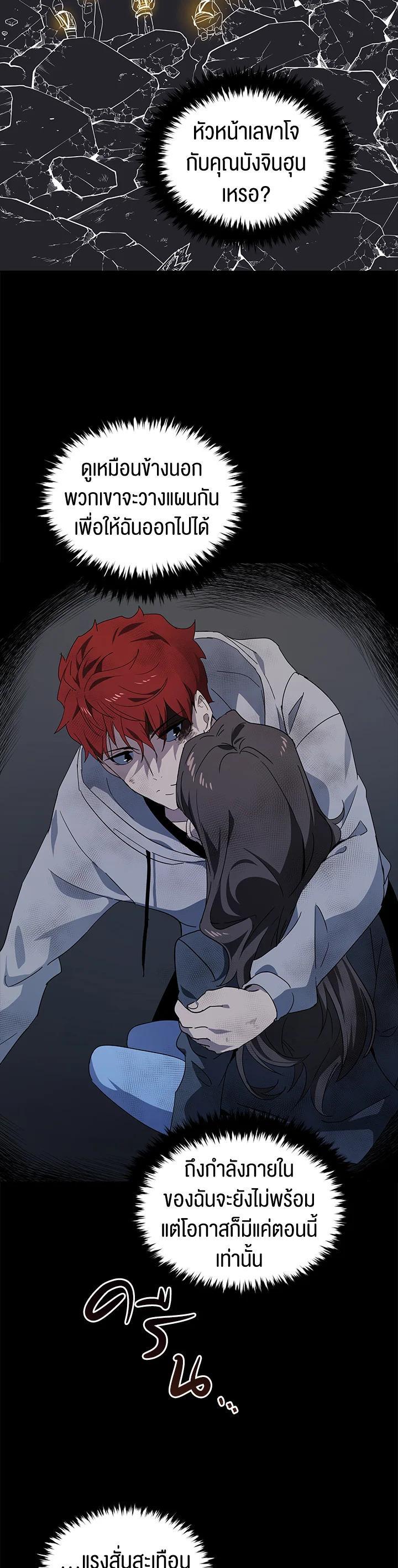 Manga-lc-com อ่านมังงะ อ่านการ์ตูน ออนไลน์ ฟรี The Descent of the Demonic Master ตอนที่ 1 2 3 4 5 6 7 8 9 10 11 12 13 14 ฟรี ไม่มีโฆษณา Manga-lc - อ่าน มังงะ อ่าน การ์ตูน ออนไลน์ อ่านมังงะ ฟรี