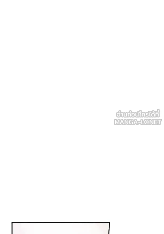 ยามหมาป่าทมิฬ ตอนที่ 50 รูปที่ 62