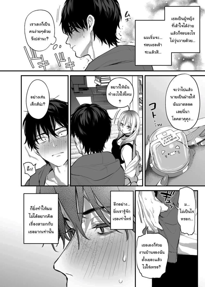 Doujin-Lc- อ่าน โดจิน มังฮวา เกาหลี ญี่ปุ่น จีน แปลไทย ขอฉันนอนด้วยคนนะ โอตาคุคุง! [Danimaru studio (Danimaru)] Hitoban Tomete yo, Otaku-kun Let Me Stay For the Night, Otaku-kun ตอนที่ 1 2 3 4 5 6 7 8 9 10 11 12 13 14 ฟรี ไม่มีโฆษณา อ่าน โดจิน Manhwa เกาหลี ญี่ปุ่น จีน เรามีครบ คัดมาให้เน้นๆ โดจิน 18+ รับประกันความฟินโดย  Doujin Lc