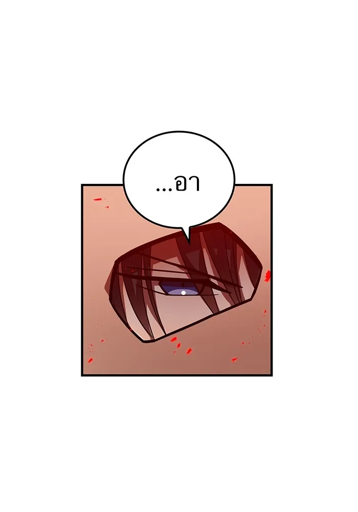 เพลเยอร์เลือดเทวะ ตอนที่ 51 สเตจ  หอคอยหนาม ① รูปที่ 128