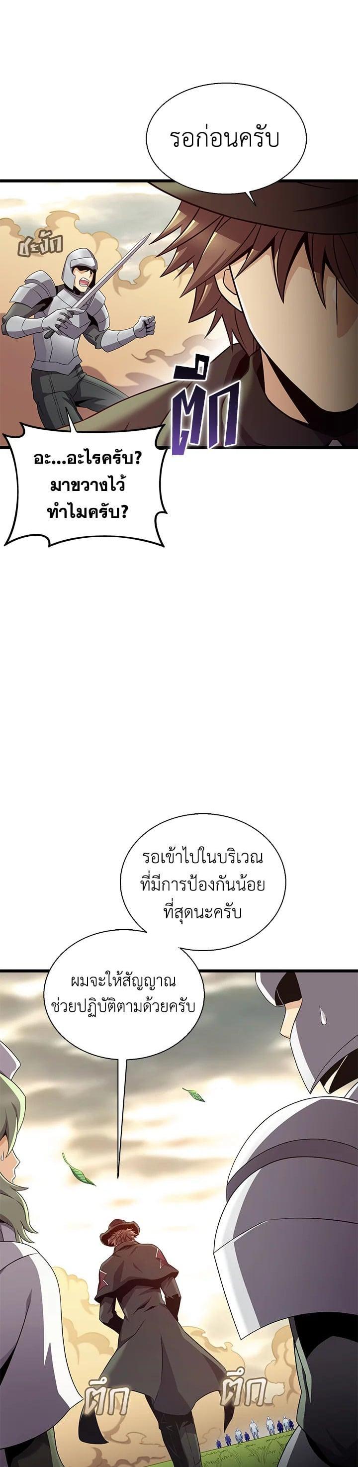 Manga-lc-com อ่านมังงะ อ่านการ์ตูน ออนไลน์ ฟรี Arcane Sniper ตอนที่ 1 2 3 4 5 6 7 8 9 10 11 12 13 14 ฟรี ไม่มีโฆษณา Manga-lc - อ่าน มังงะ อ่าน การ์ตูน ออนไลน์ อ่านมังงะ ฟรี