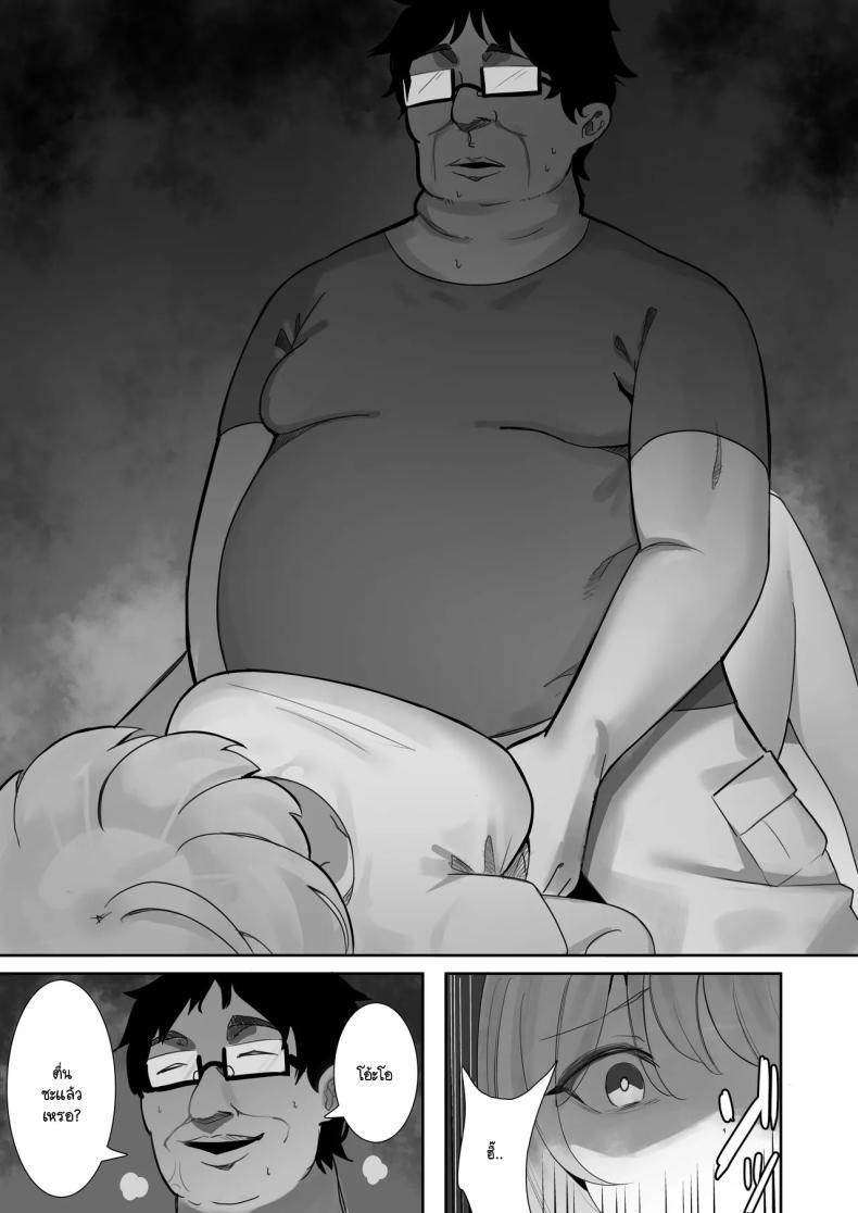 Doujin-Lc- อ่าน โดจิน มังฮวา เกาหลี ญี่ปุ่น จีน แปลไทย สายตาที่จับจ้อง [Mittsuman] Aibeya-san ตอนที่ 1 2 3 4 5 6 7 8 9 10 11 12 13 14 ฟรี ไม่มีโฆษณา อ่าน โดจิน Manhwa เกาหลี ญี่ปุ่น จีน เรามีครบ คัดมาให้เน้นๆ โดจิน 18+ รับประกันความฟินโดย  Doujin Lc